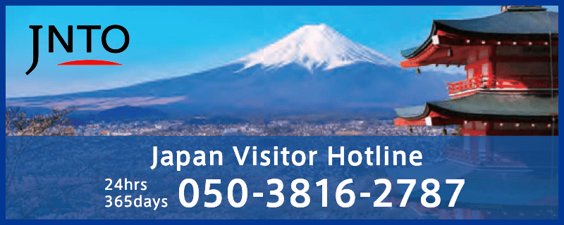 Japan Visitor Hotline | Japan Travel | JNTO
